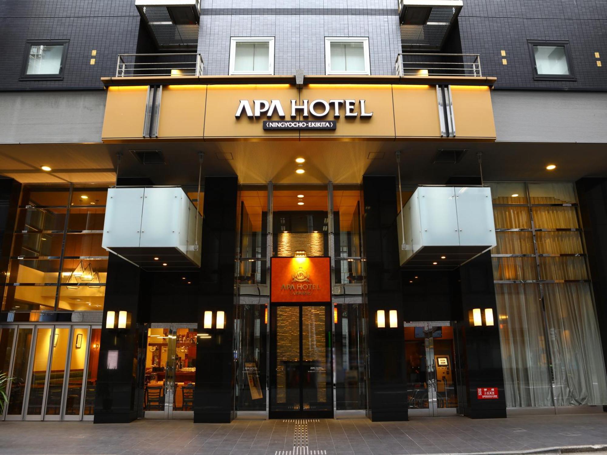 Apa Ningyocho-eki Kita 3* Tokyo